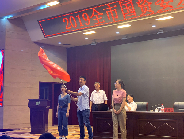 2019年度株洲市国资系统党员发展对象培训班正式开班
