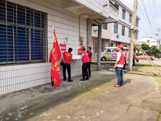 联星市场监督管理所开展"党建 洁净人居环境 扶贫帮困"志愿服务活动