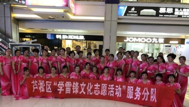 芦淞区多支文化志愿服务团队参与株洲红歌大赛