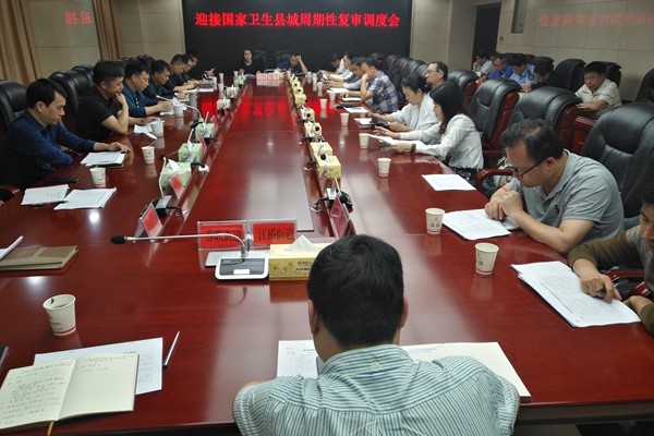 关注：攸县全面备战迎接国家卫生县城周期性复审