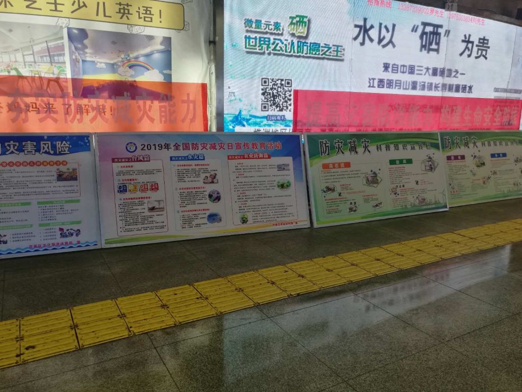 区商粮局积极参加全区2019“防灾减灾日”暨应急知识集中宣传活动