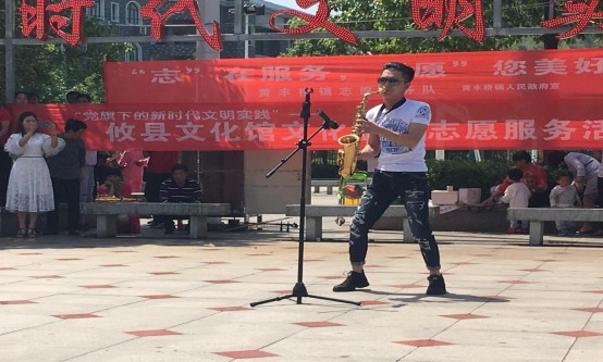 “我的舞台•炫我风采”黄丰桥镇开展综合文体活动