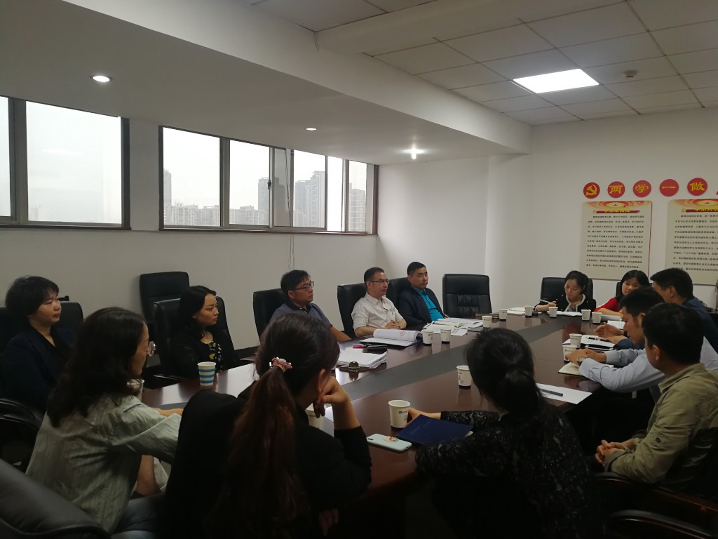 我局召开矿山地质环境治理备用金退还工作会议