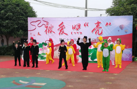 攸县市场服务中心走进特殊教育学校  开展“第二十九次全国助残日”活动