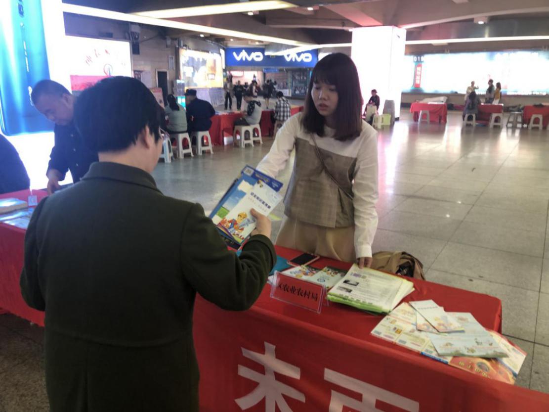 区农业农村局开展"防灾减灾日"宣传活动
