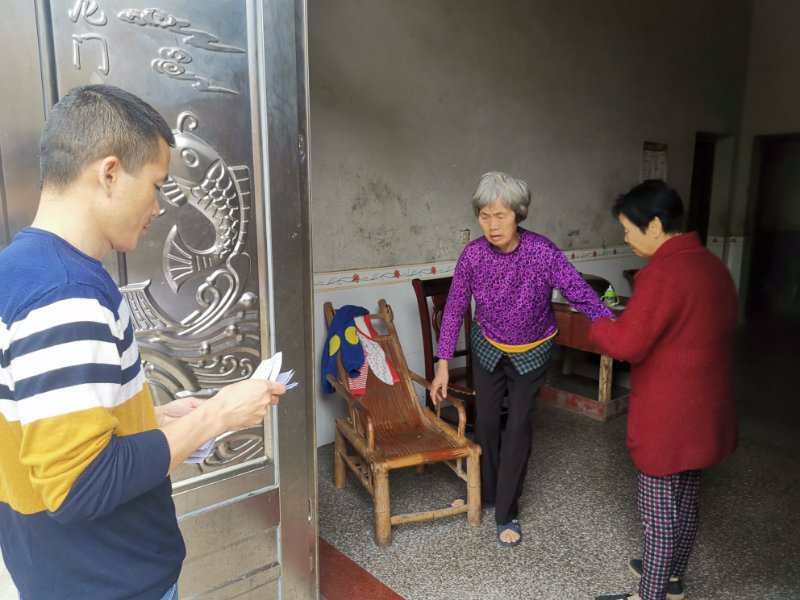 守望相助 温暖同行