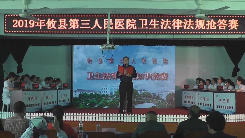 攸县第三人民医院紧紧围绕“发展护理服务，人人享有健康行为”为主题开展一系列庆祝国际护士节活动