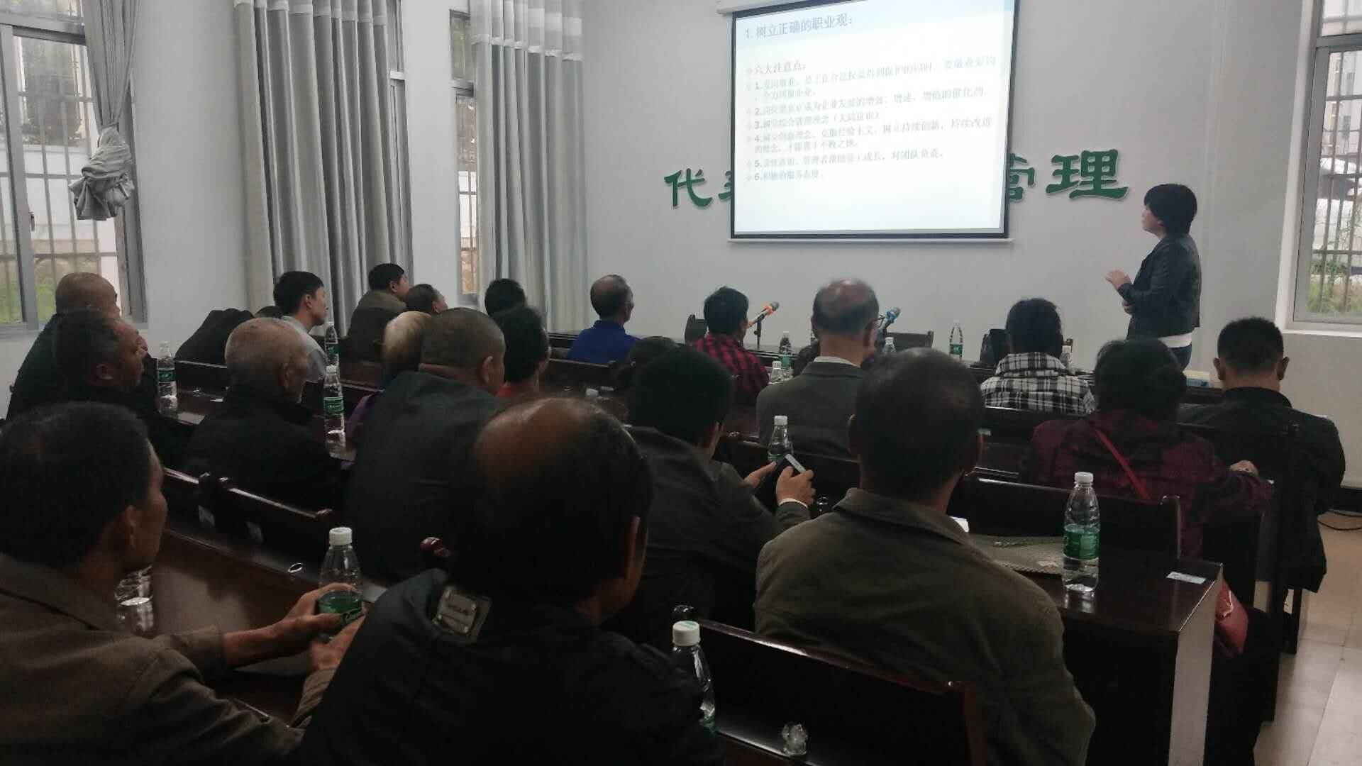 天元区40名残疾人参加农村实用技术暨阳光增收培训