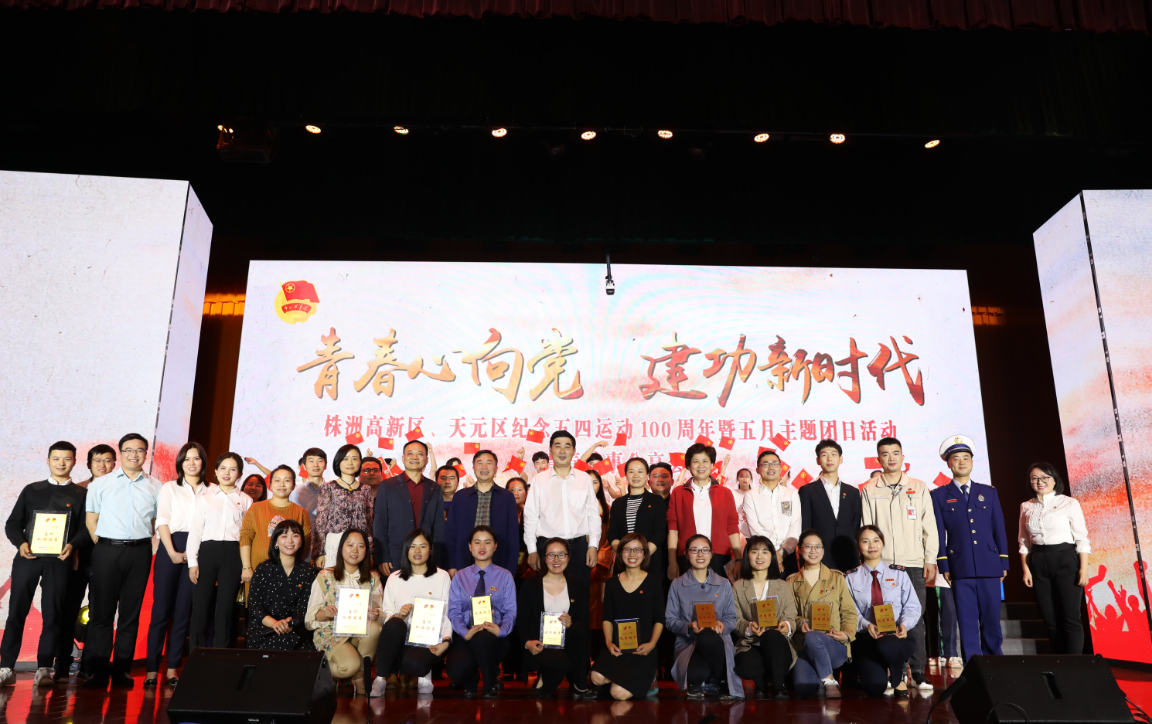 我们是五月的花海