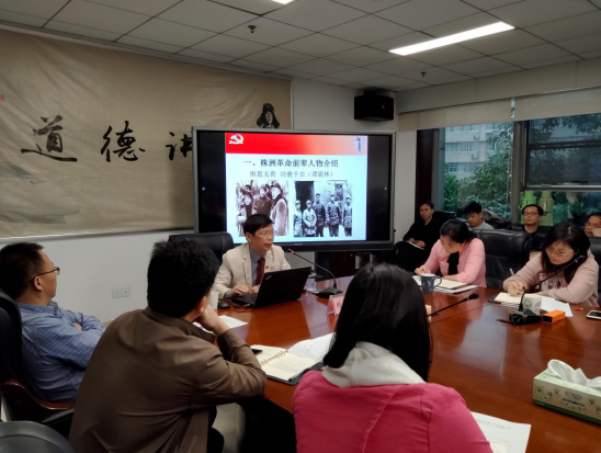 市国资委党委召开理论中心组学习(扩大)会议