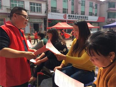 开展新时代文明实践活动       弘扬社会正能量