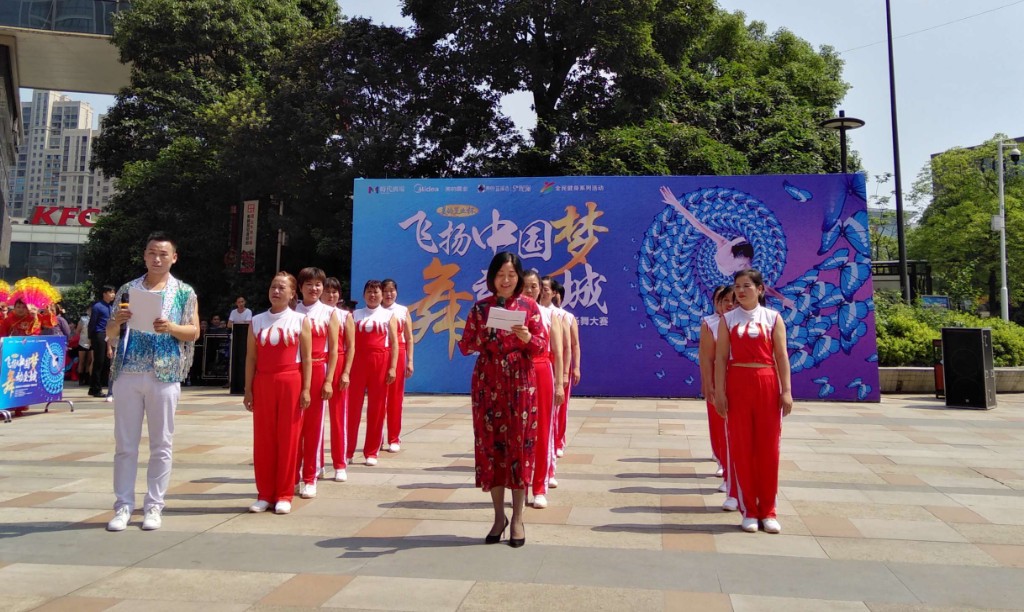 天元区2019“美的置业杯”健身广场舞大赛初赛顺利举行