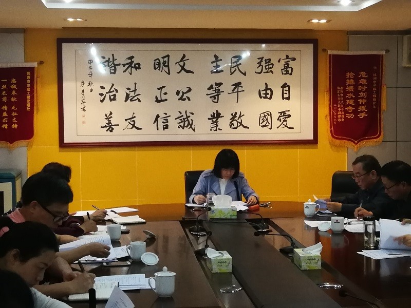 学习传达相关文件精神  重点听取驻村帮扶工作情况的汇报