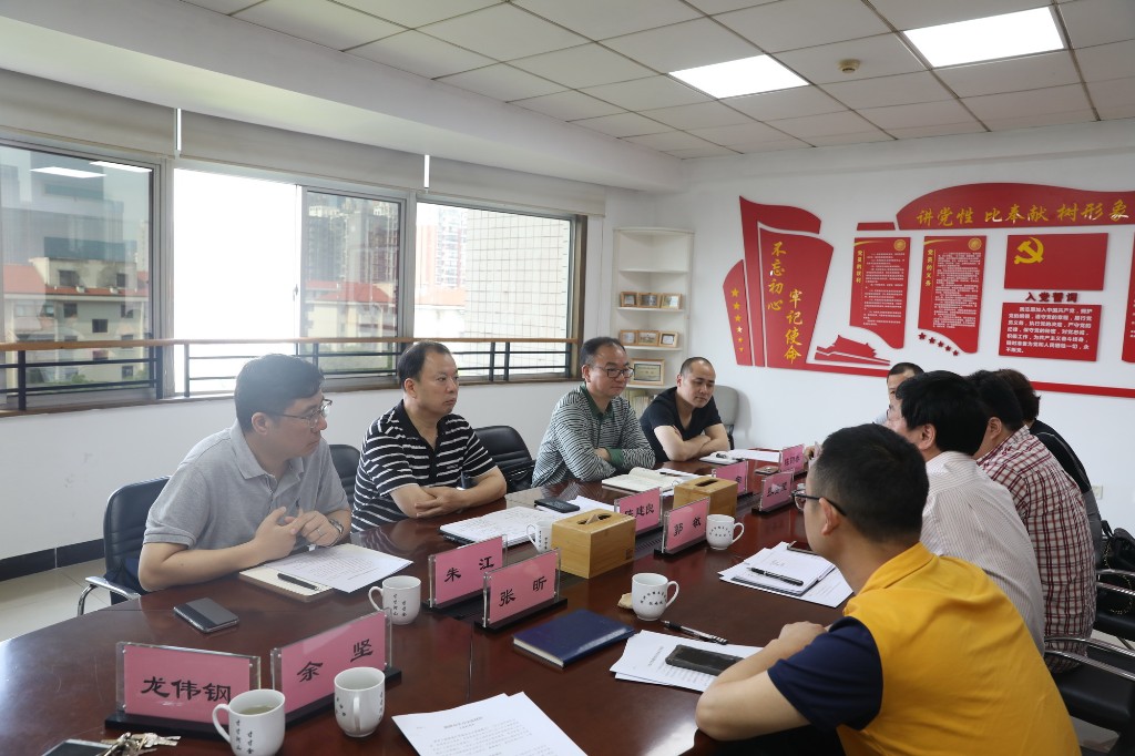 湘潭市自然资源和规划局到我局考察学习