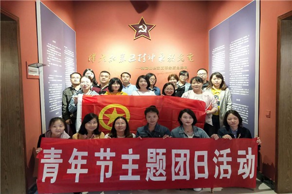 缅怀革命先烈 传承苏区精神