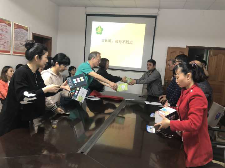 区财政局开展助残活动
