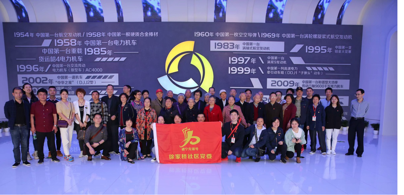 走进动力谷，感受株洲发展魅力