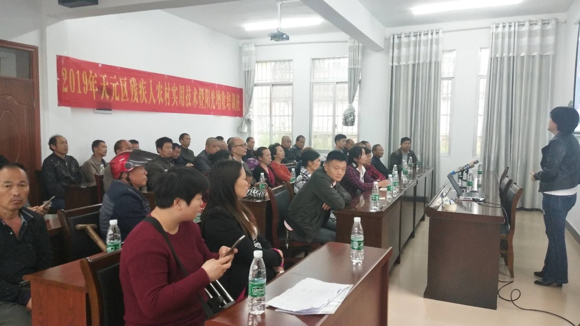 天元区40名残疾人参加农村实用技术暨阳光增收培训