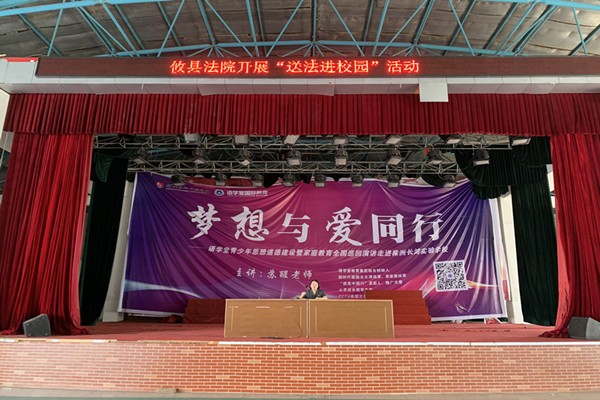 攸县法院：扫黑除恶进校园