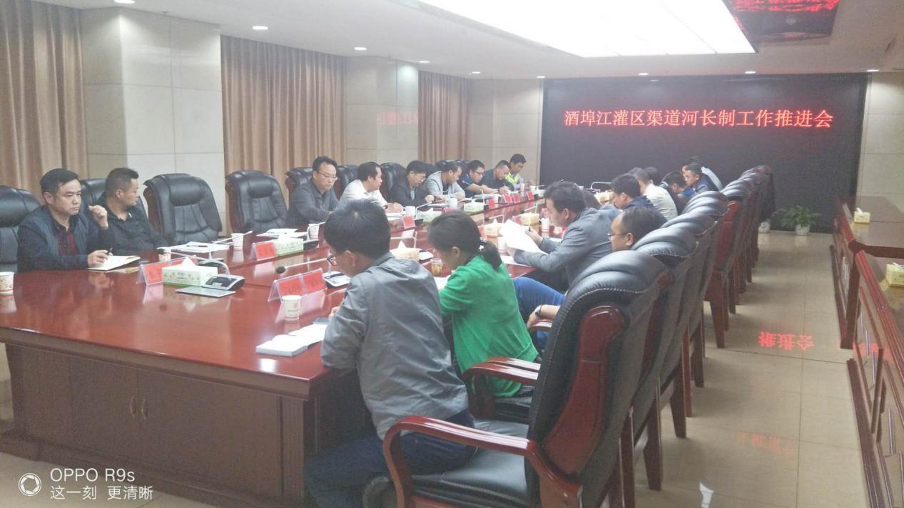 攸县召开酒埠江灌区河长工作会议
