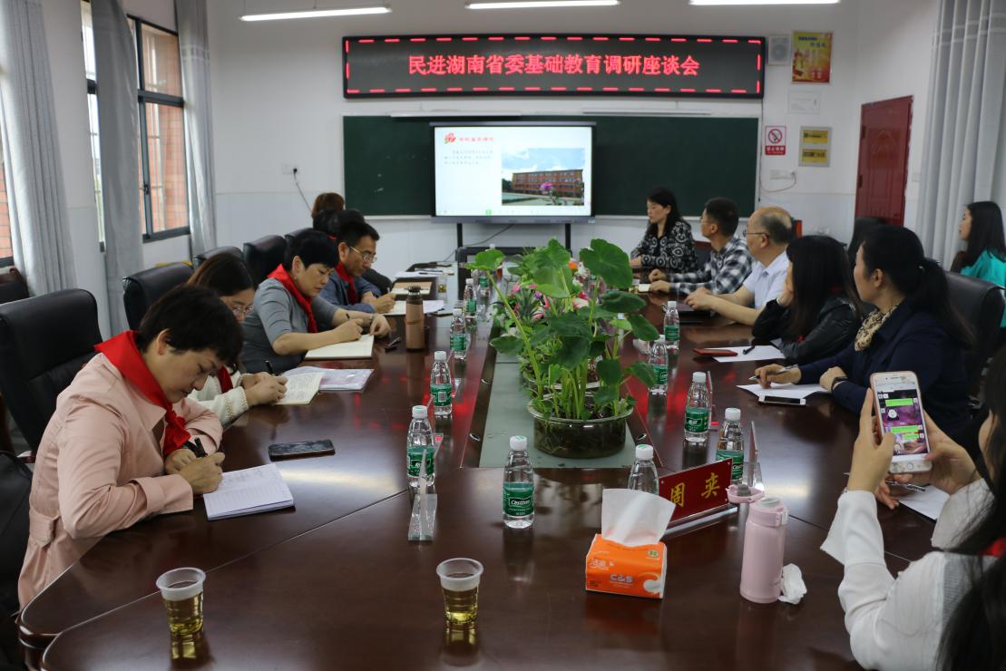 民进湖南省委一行来荷塘区调研化解义务教育大班额工作