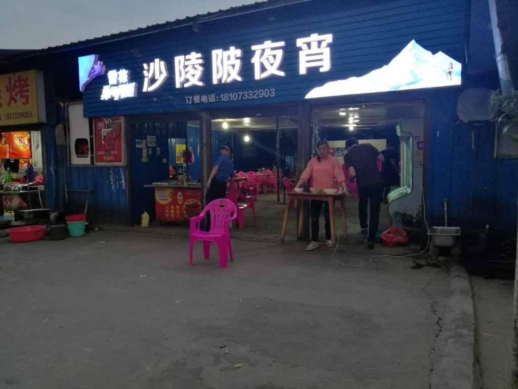 攸县城管大队开展夜宵烧烤占道整治行动