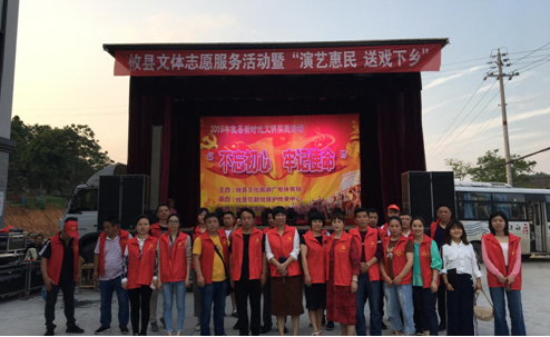 【党旗下的新时代文明实践】酒埠江镇：演艺惠民 送戏下乡