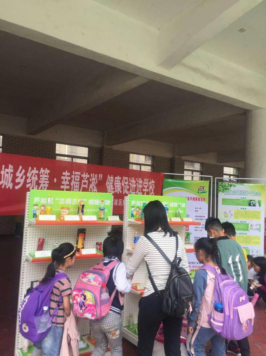 芦淞区开展“我是健康小卫士” ——健康促进进校园活动