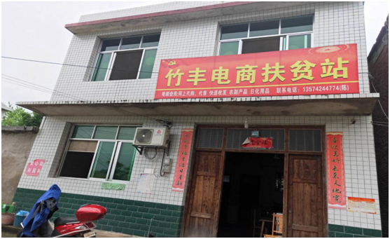 “有党的好政策，有你们的帮扶，致富奔小康不再是梦想”  ——竹丰社区陈观平脱贫记