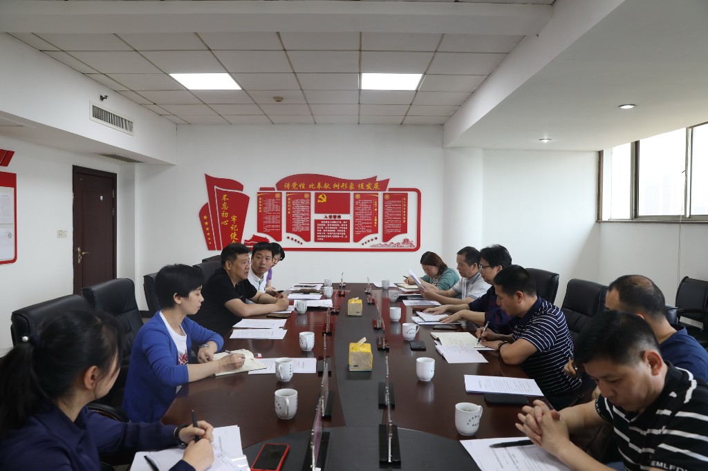 益阳市自然资源和规划局来我局交流学习