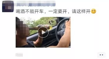 茶陵一男子将酒驾视频发到朋友圈炫耀，被拘留！