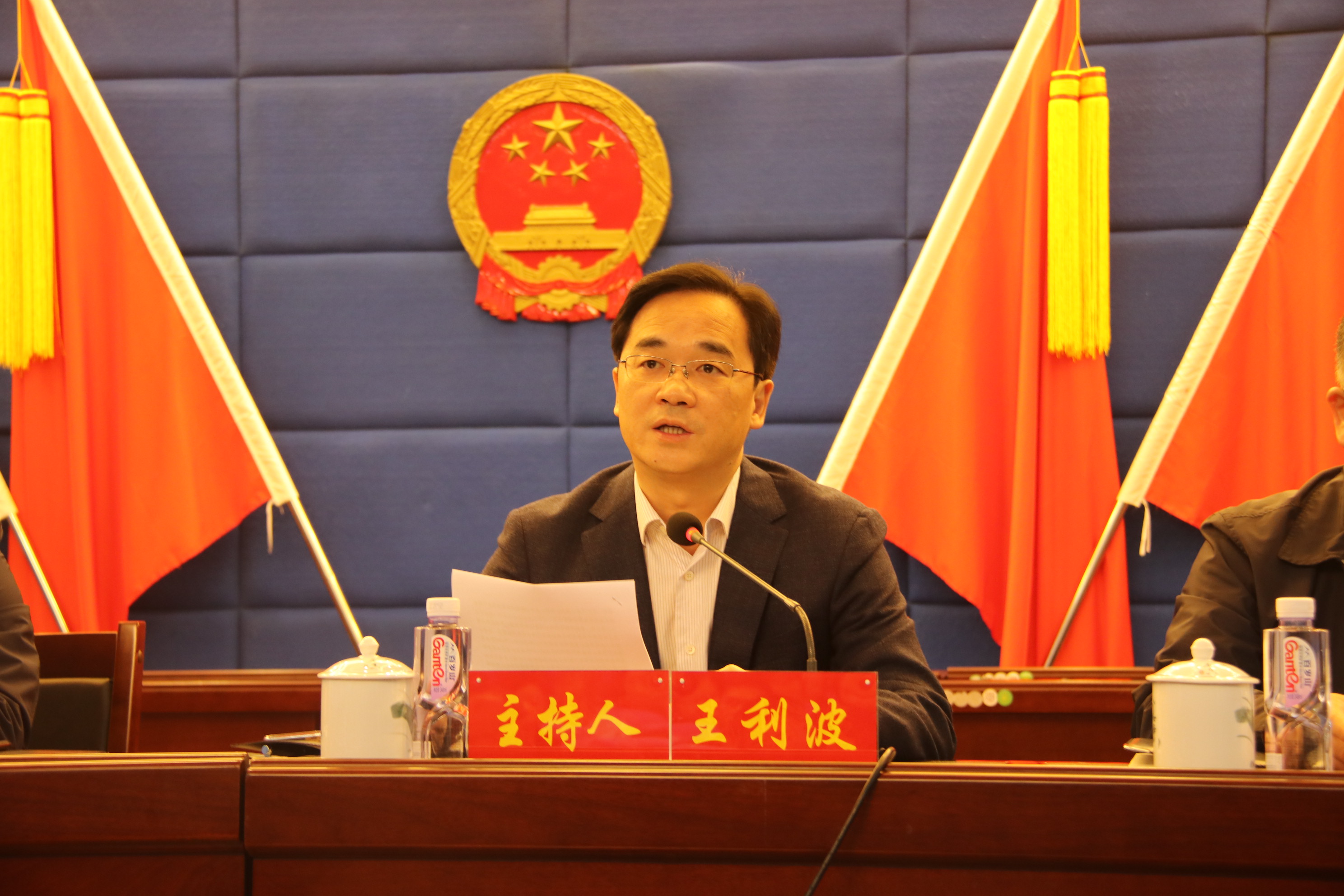 荷塘区召开全区教育大会