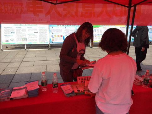 天元区农业农村局参加株洲市举办2019年防灾减灾日暨应急知识宣传活动