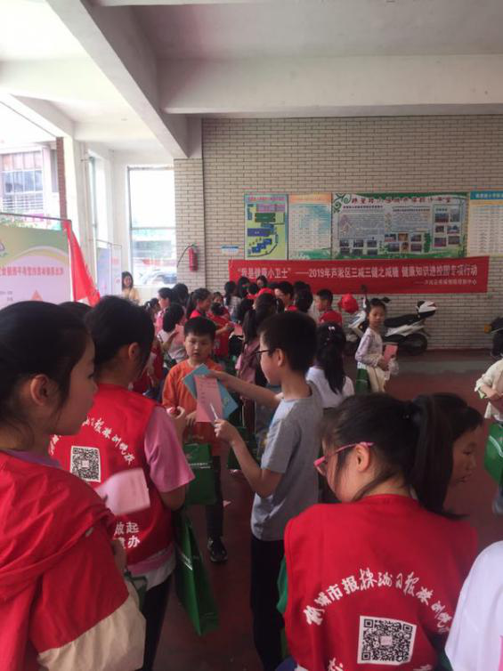 芦淞区开展“我是健康小卫士” ——健康促进进校园活动