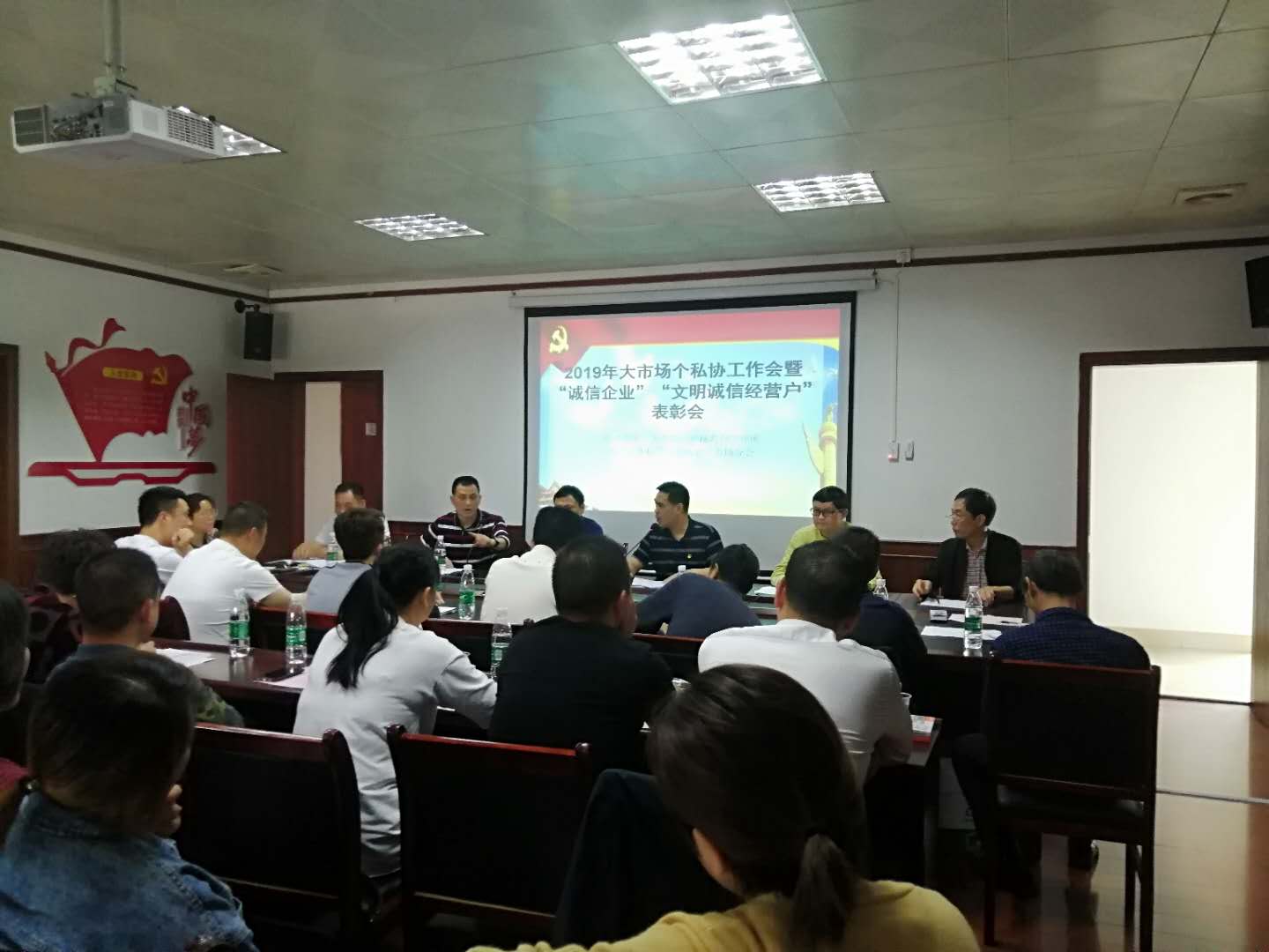 攸县个私协大市场分会召开2019年 工作会议暨2018年度"诚信企业""文明诚信经营户"表彰会