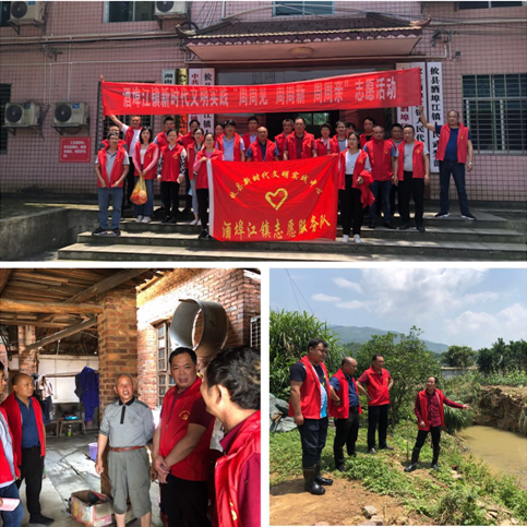 【党旗下的新时代文明实践】恢复水毁家园 酒埠江志愿者在行动