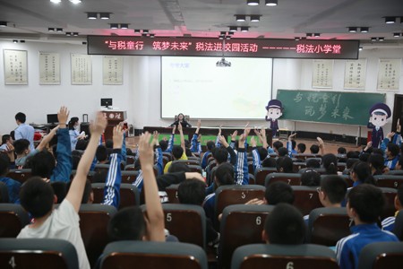 与税童行，筑梦未来——攸县税务局开展税法进校园活动