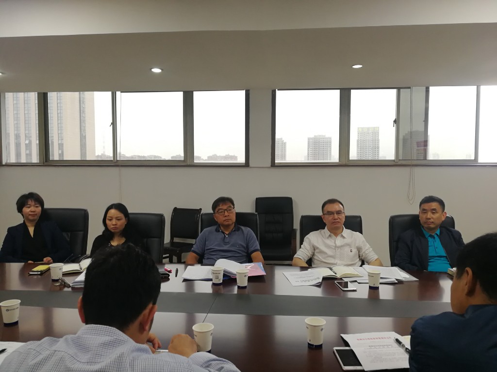 我局召开矿山地质环境治理备用金退还工作会议