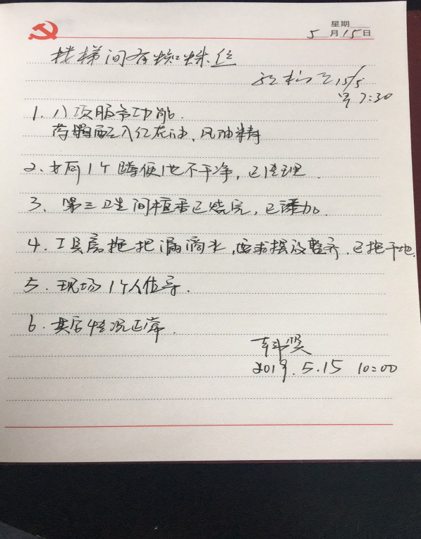 天鹅湖公园管理处党支部 开展党员进驿站活动