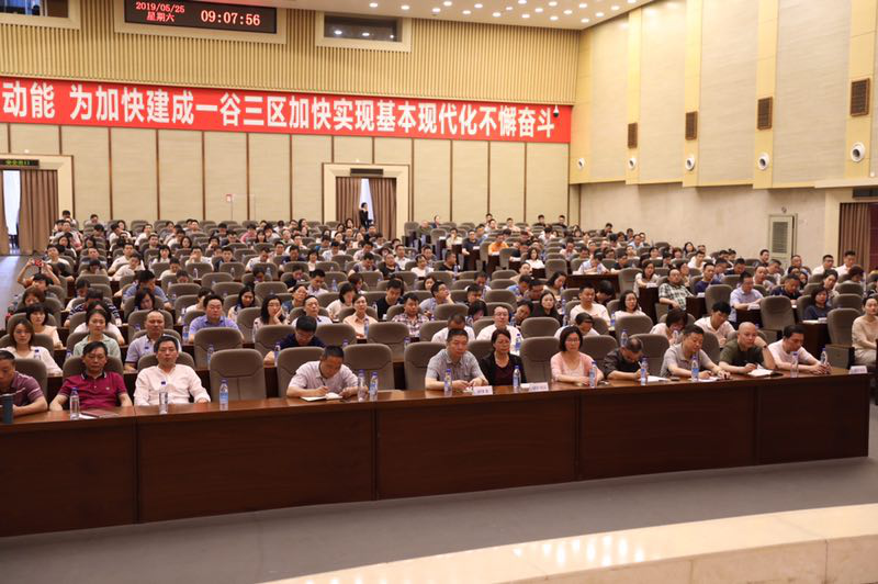 市国资委举办系统“企业文化 绩效管理”专题培训