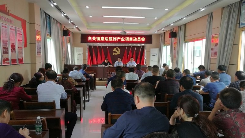 29天，意法服饰产业园目征拆征收签约全部完成
