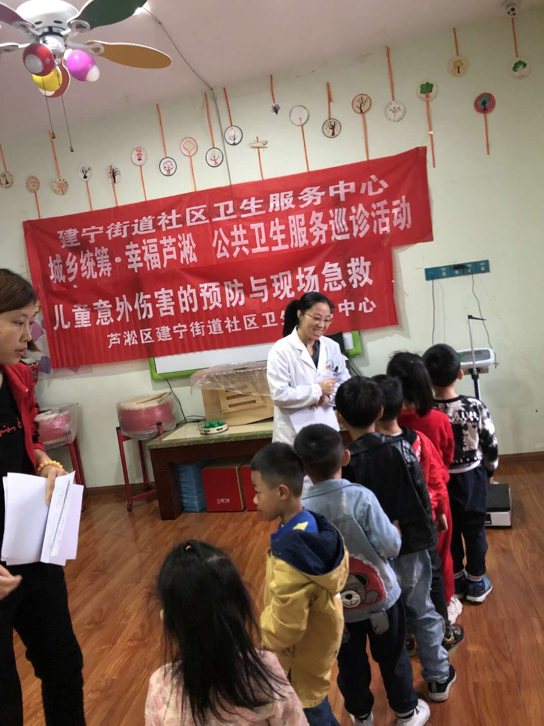 预防儿童意外伤害宣教活动进校园