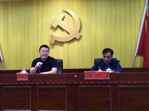 攸县林业局组织集中学习培训强素质