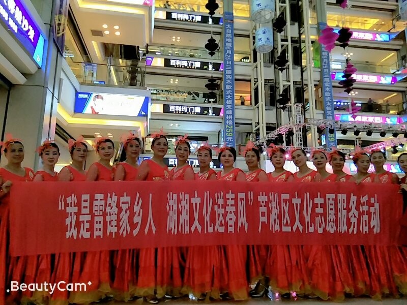 芦淞区多支文化志愿服务团队参与株洲红歌大赛