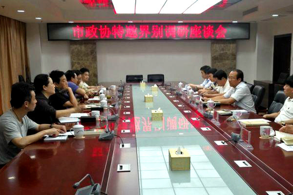 为“红配绿”旅游打call！株洲市政协特邀界别调研组这样指导攸县旅游工作