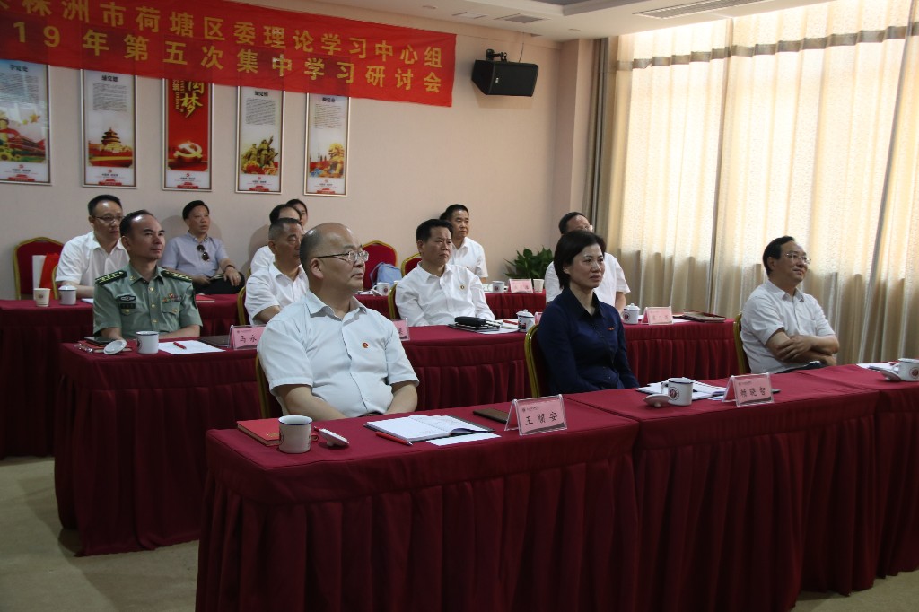 区委理论学习中心组赴韶山举行2019年第五次集中学习研讨