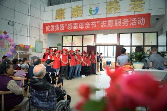 攸发集团开展“感恩母亲节” 志愿服务活动