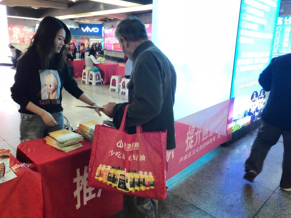 区文旅体局积极做好5·12防灾减灾日宣传活动