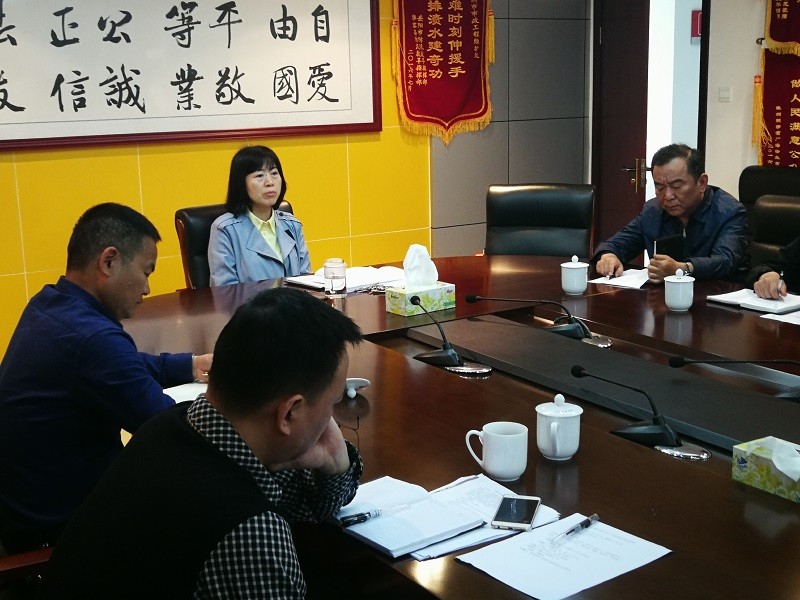 市政工程维护处召开行政办公会