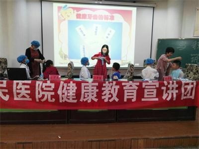 健康巡讲进学校  三减三健添活力